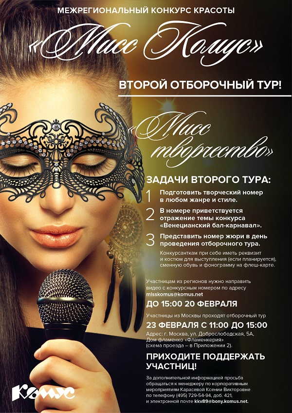 Инфолист орг.jpg